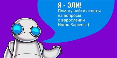 vk teen|UNESCO IITE and VK.com create a chatbot for teens to answer .